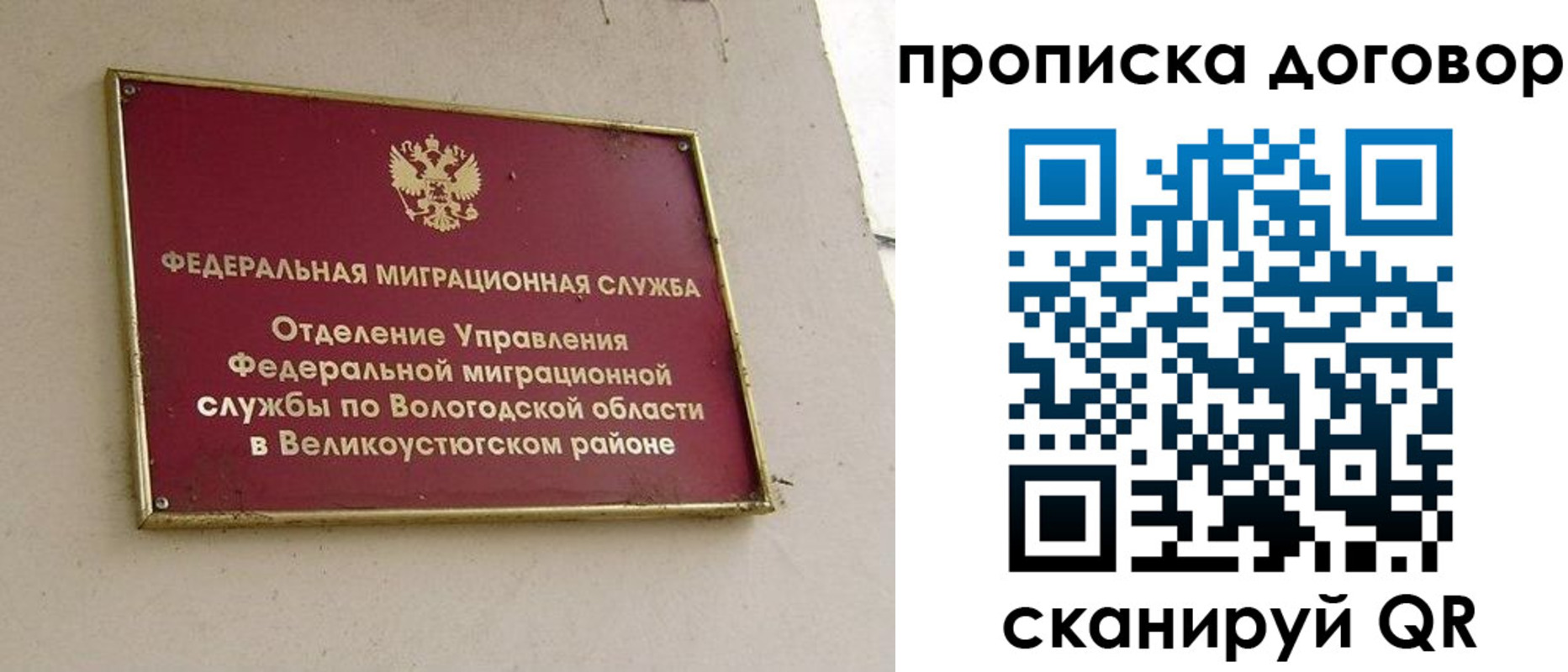пропишу в квартире в Чернушке