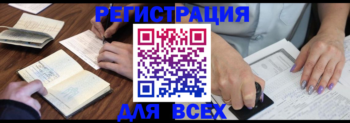 пропишу в квартире в Чернушке