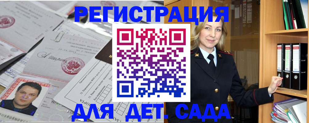 найти адрес прописки в Чернушке
